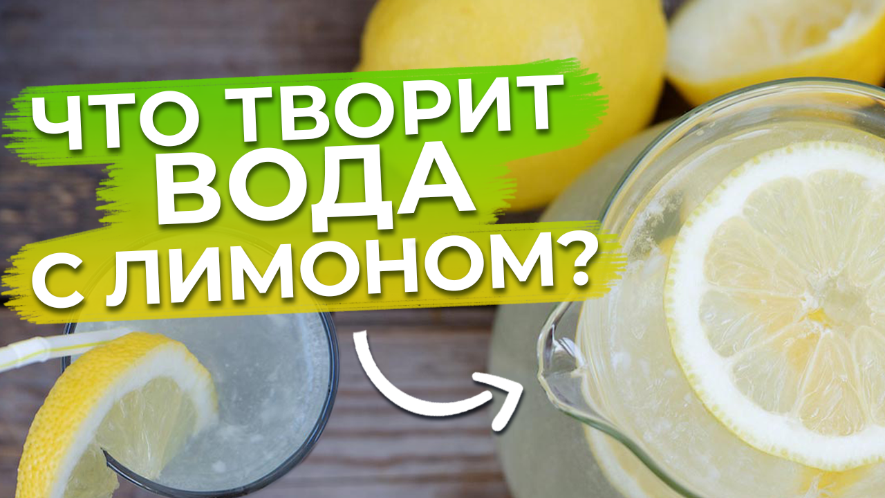 Сочный лимон. Чой c лимоном. Месяц лимоном. Лимонад lemon. Месяц лимоном.