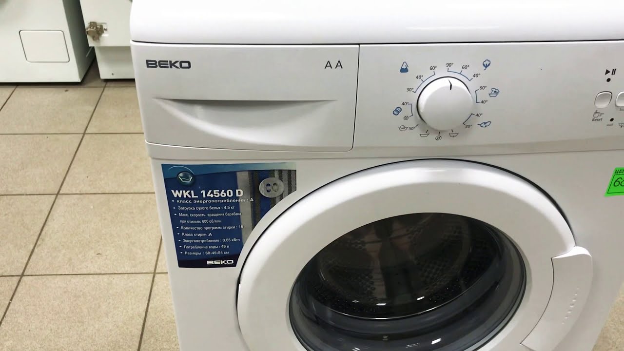 Веко производитель. Beko WKL 14560 D. БЕКО машина стиральная 14560. Стиральная машина БЕКО WKL 14560 D. Стиральная машина Beko WKL 14580 D.