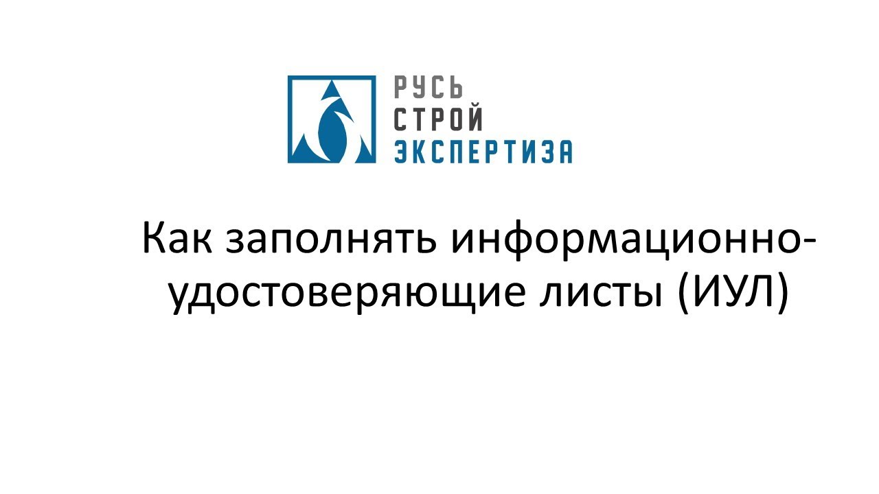 Протокол эксгумации трупа. Модели взаимодействия участников образовательного процесса. Информационные технологии в юридической сфере. Протокол эксгумации заполненный. Информационно заполняющий.