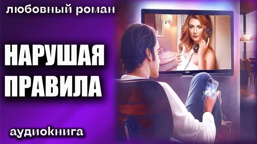 Книга сорок правил любви. Книги романы 2022. Книга 40 правил любви.