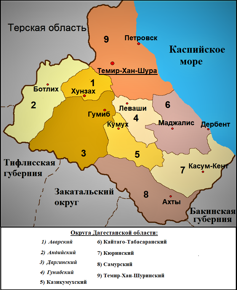 Сколько дагестанцев. Дагестанская область Российской империи. Историческая карта Дагестана. Дагестан на карте. Граница Дагестана и России.