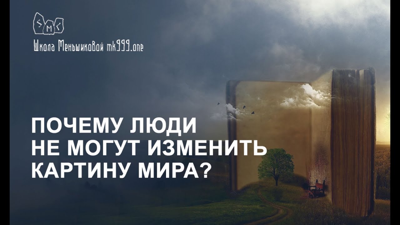 Эти люди изменили картину мира чем они прославились напишите краткие ответы используя