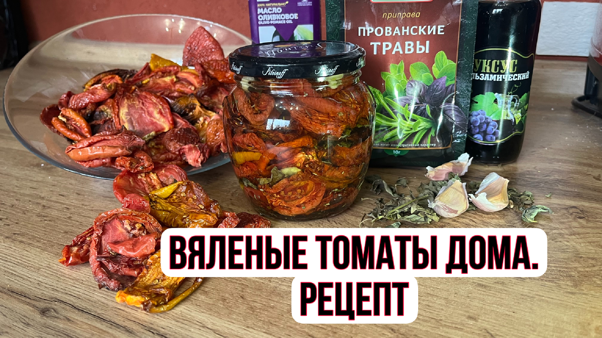 супер рецепты дзене