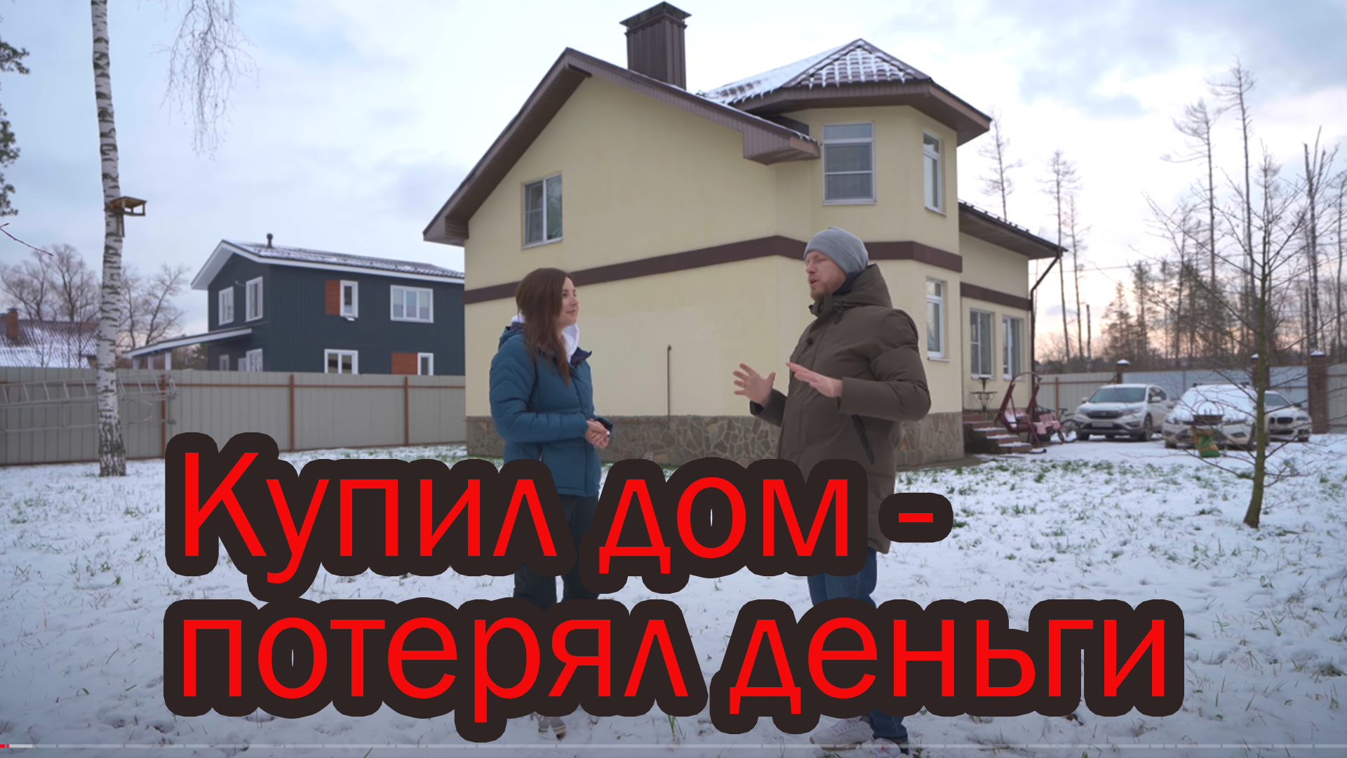 деревня гавшино серпуховского района. утерянный дом смотреть. разбросанные вещи. потерянный дом. утраченный дом.