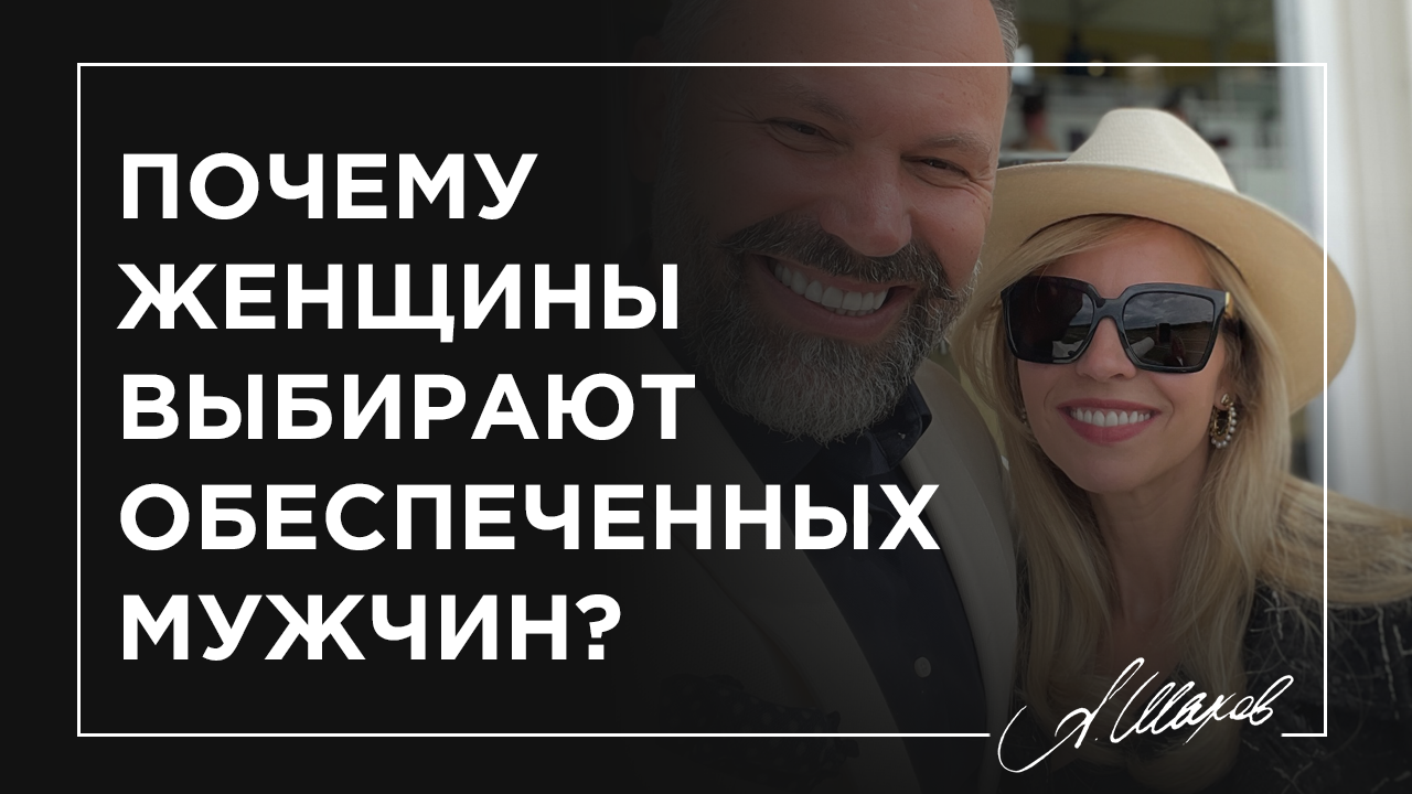 Женщина для обеспеченного мужчины. Меркантильная баба. Меркантильная. Мужик вечно обвиняющий жен.