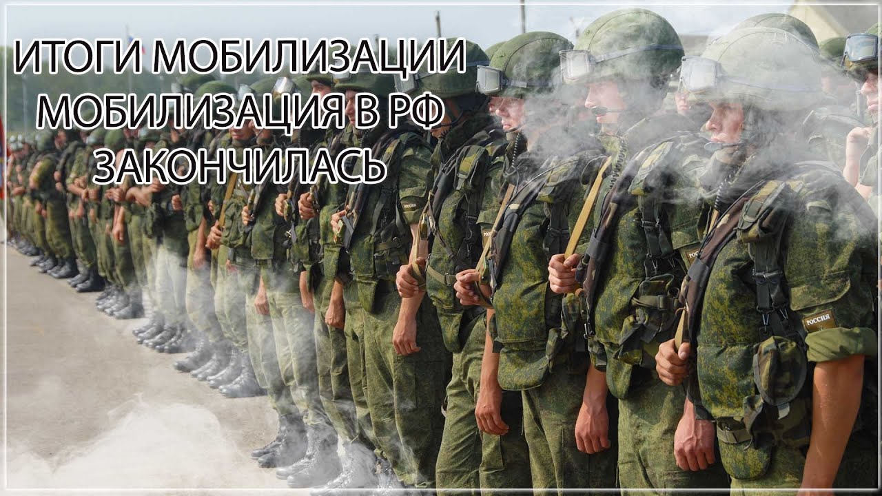 Единственная красота которую я знаю это здоровье генрих гейне. Мобилизационный потенциал. Итоги мобилизации. Армия россии призыв. Итоги мобилизации.