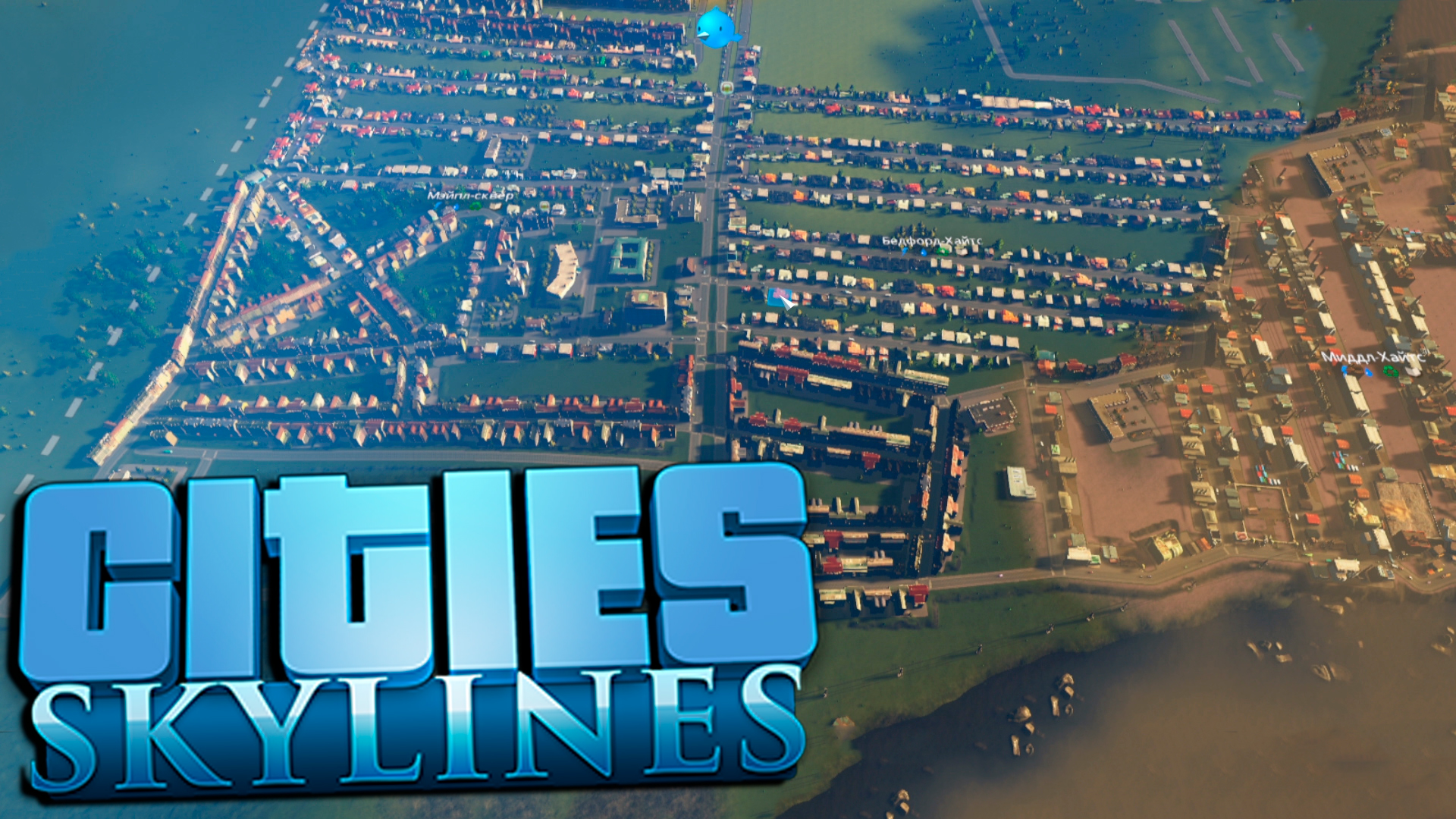 Cities skylines 81 tiles steam фото 114