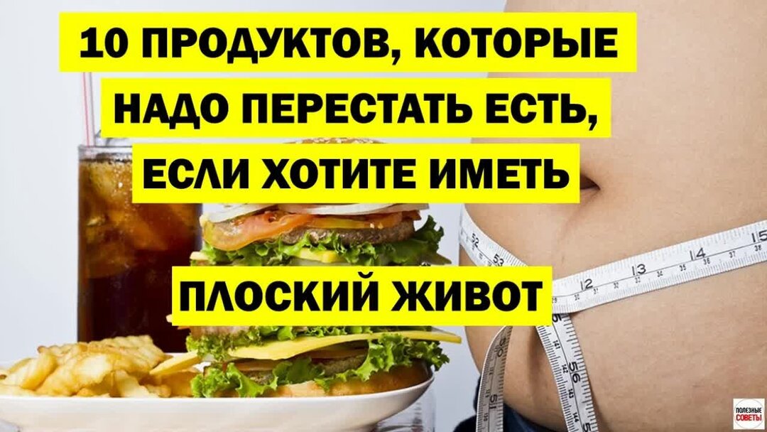 Как перестать есть совсем. Как перестать есть совсем. Как перестать есть совсем. Человек думает о еде. Как перестать есть совсем.