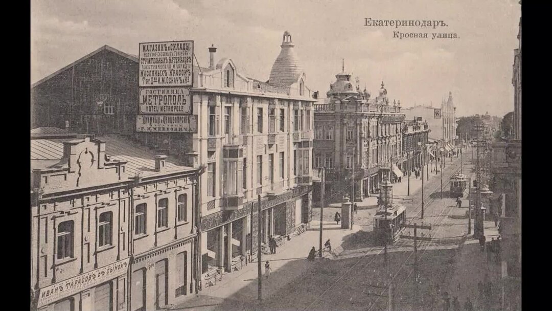 Файл:Pashkov's tram in Ekaterinodar.jpg - Википедия