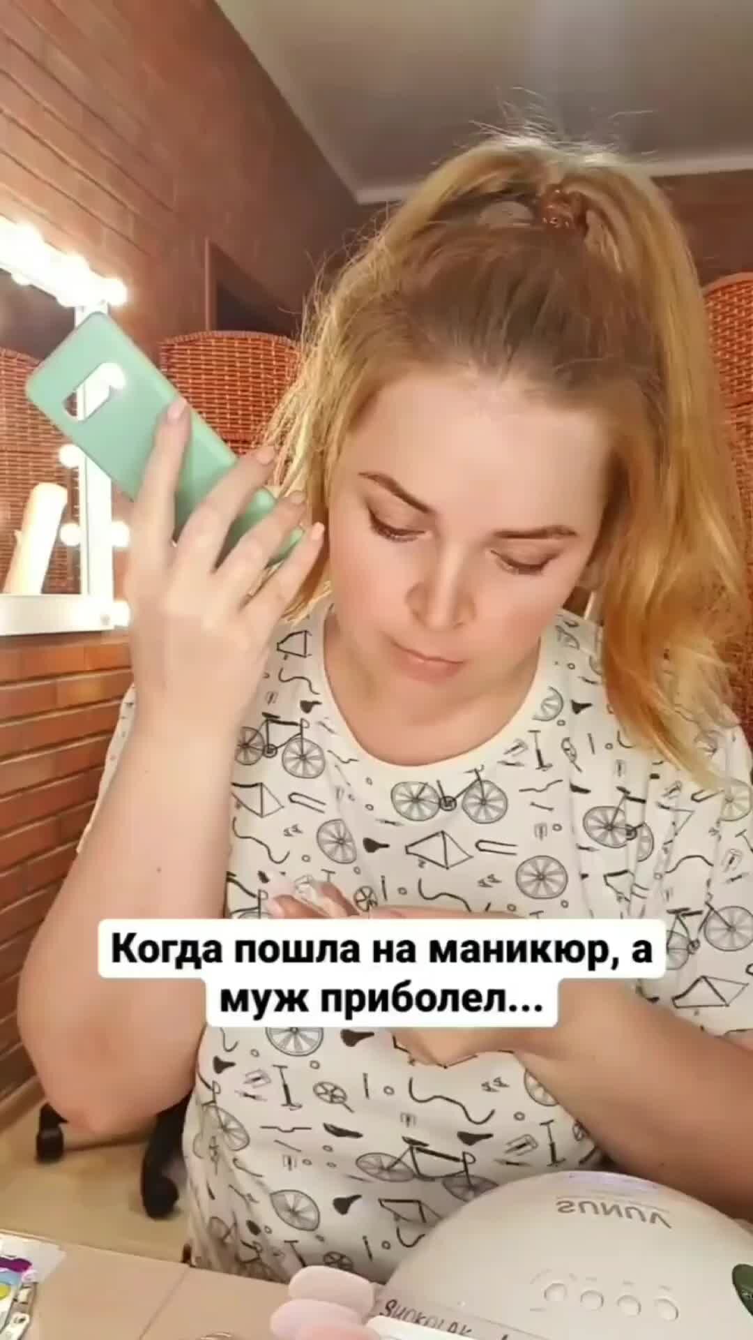 sveta_nailstylist | Все мужчины так болеют? 😄🧔@sveta_nailstylist  Подпишись 😉 | Дзен