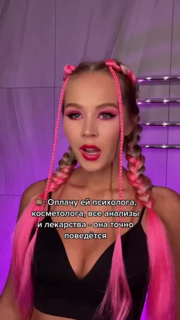 Натали ток. Натали Гурманова.