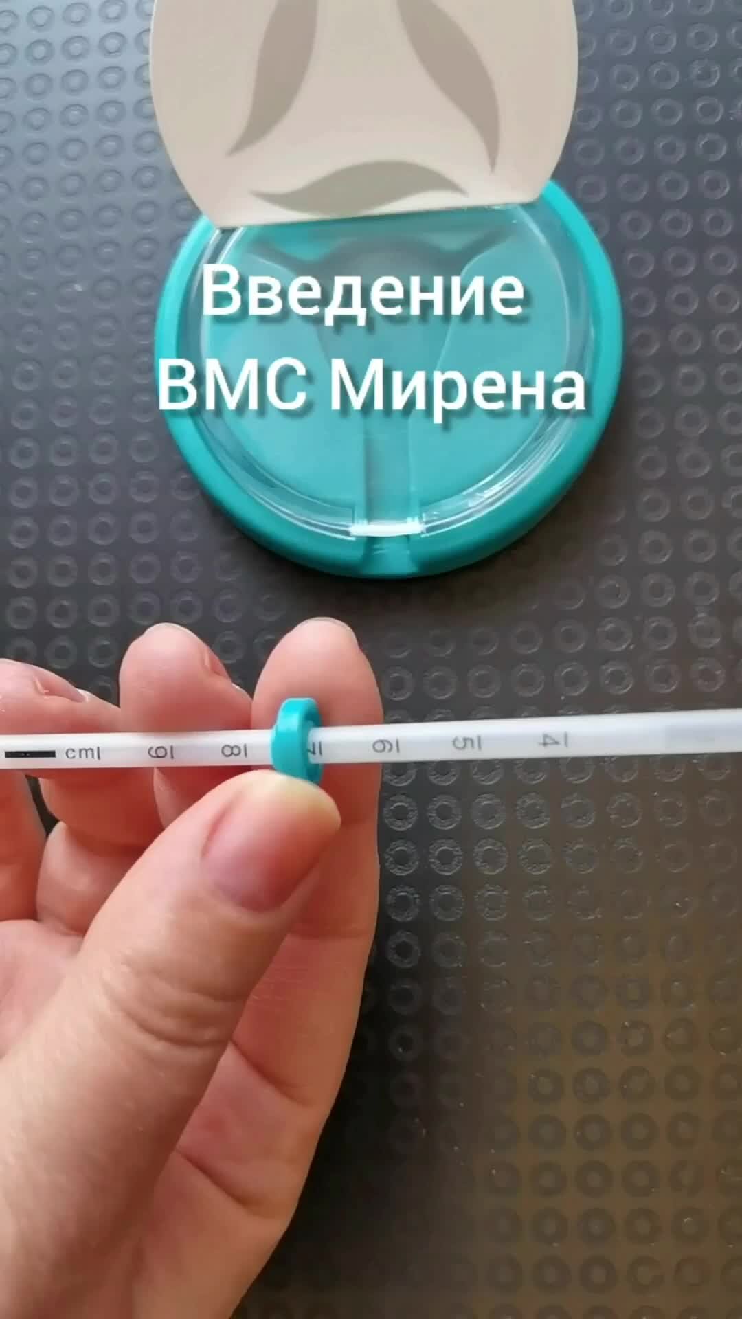 спираль мирена турция