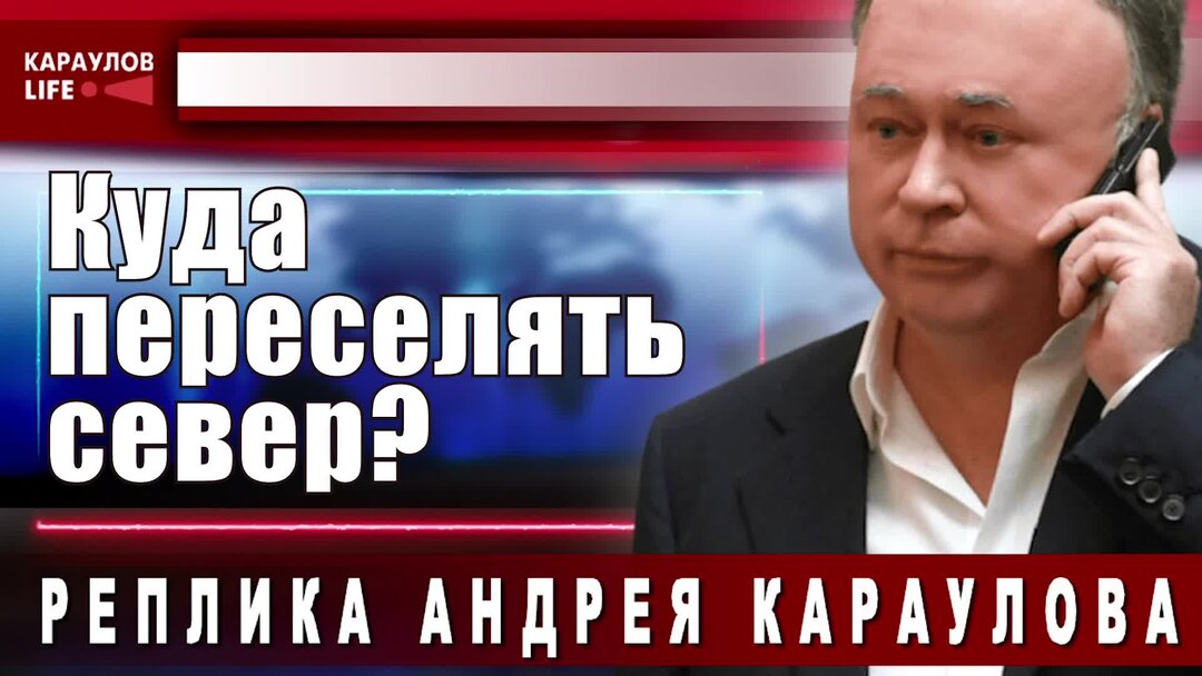 Караулов лайф. Платформа караула. Платформа караула. Начкар мчс. Платформа караула.