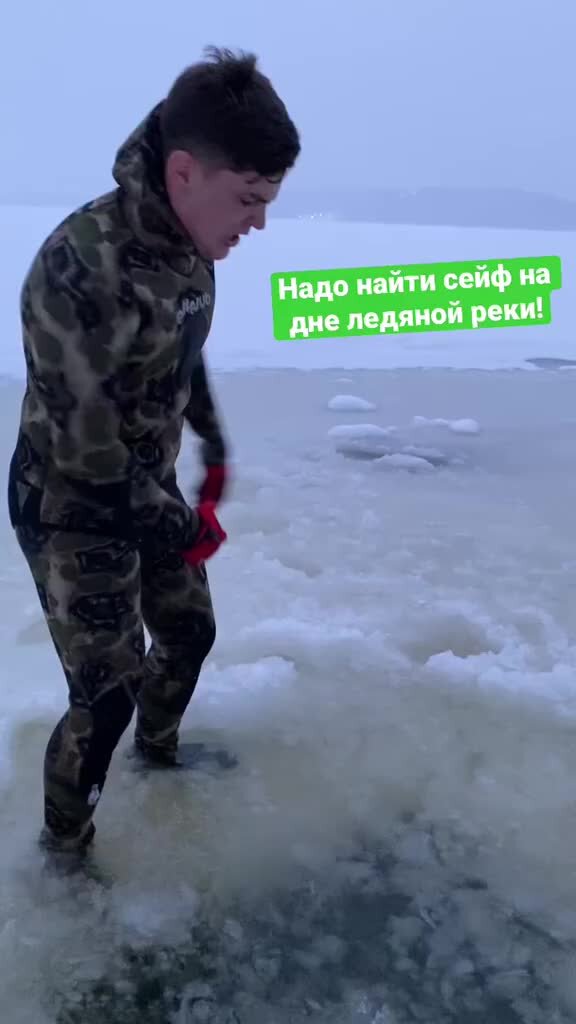 Жизнь виа во льдах