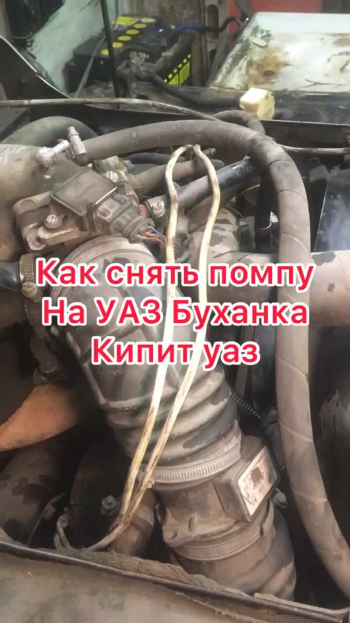 Кипит уаз