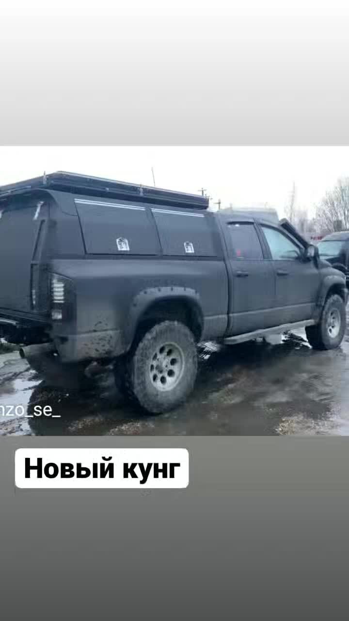 Triffid Auto Trucks для пикапов и путешествий | Оригинальный кунг из  алюминия. Сделан на производстве в Дорохово. Кунг с откидной дверью вместо  заднего борта. Палатка на крыше. | Дзен