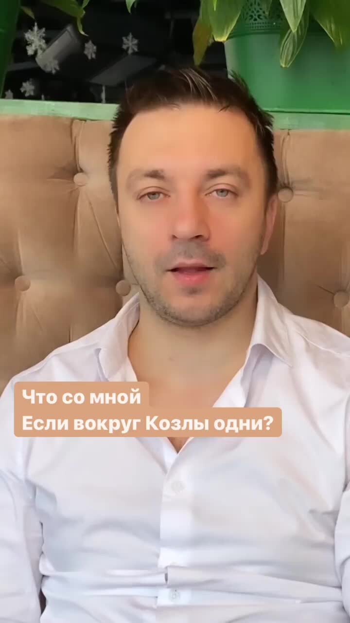 Олег Толстенко Почему мужчину легко соблазнить? 