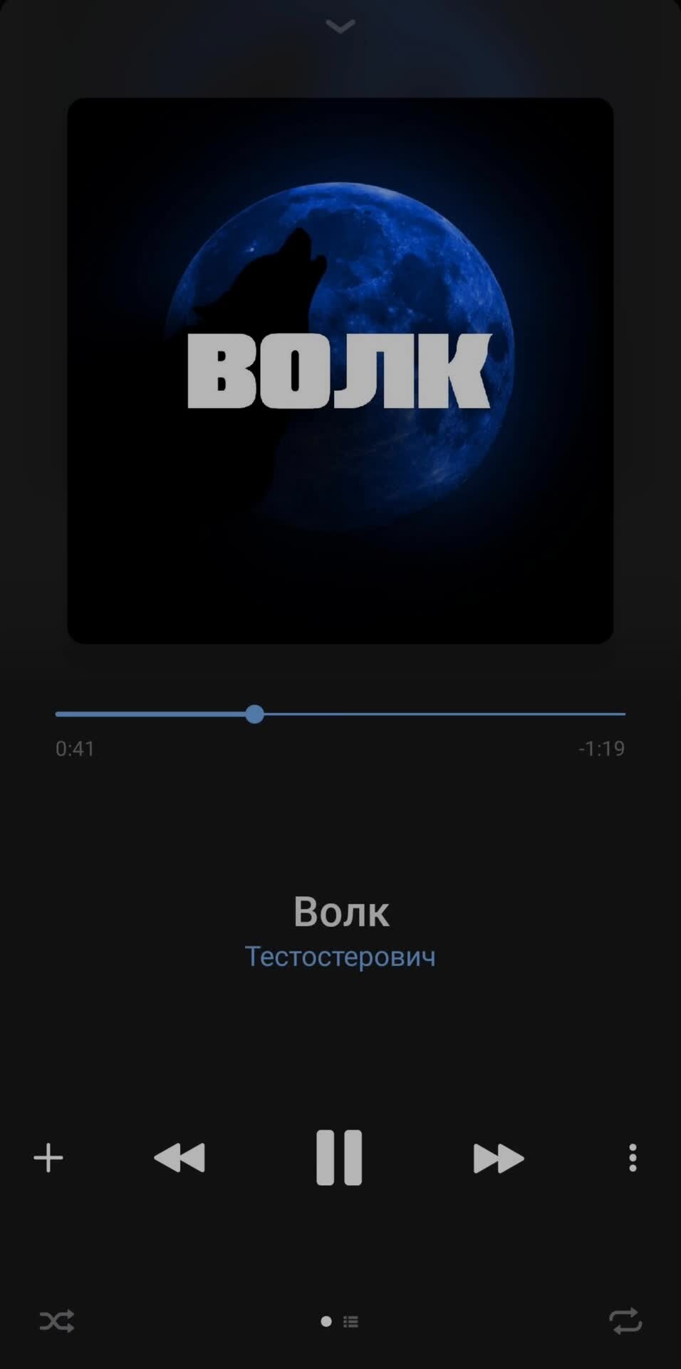 Какая песня мне не нравится. Какая песня мне не нравится