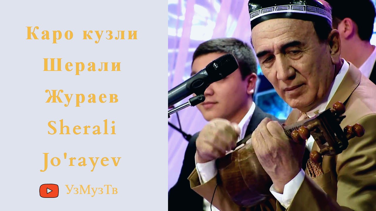 Эскиз дуслар шерали