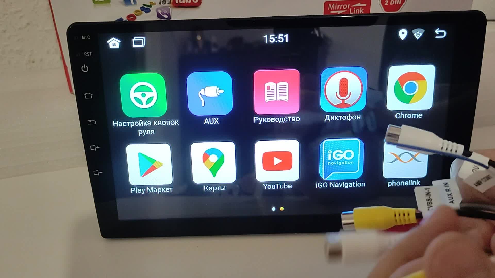 Автолось магнитолы андроид. Магнитола s07 андроид. Автолось магнитолы андроид. Автолось магнитолы андроид. Штатная магнитола хонда фит гибрид 2014.