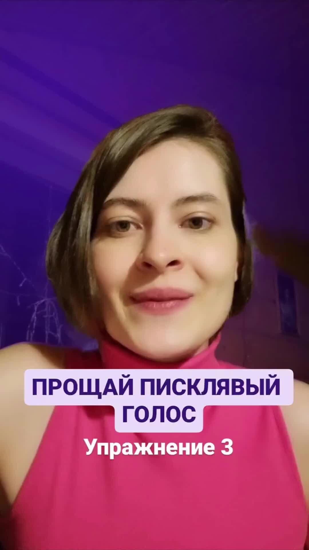 Упражнение прощение. Упражнение прощение