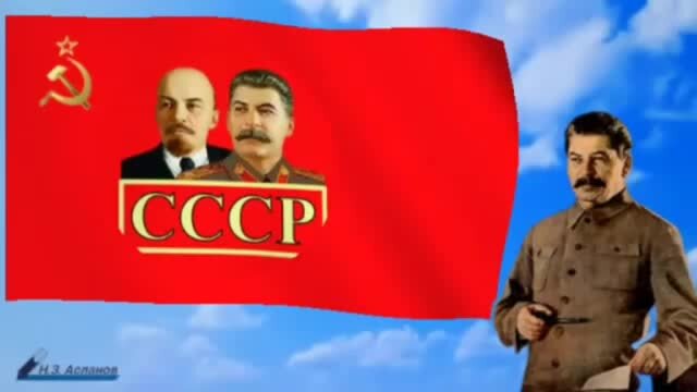 Объединение ссср