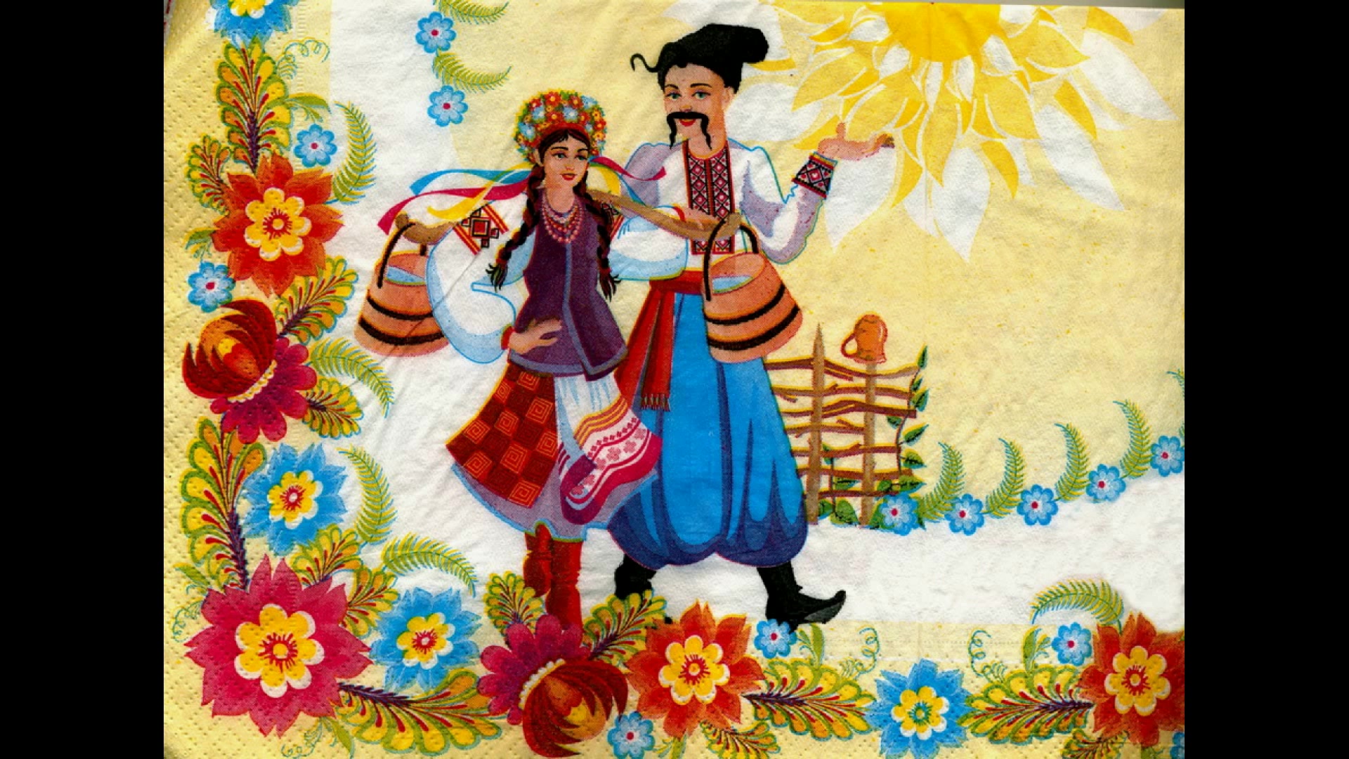 Украинская песня галя воду. Украинский фольклор. Украинский фольклор иллюстрации. Рисунки с украинской тематикой. Картинки на украинскую тематику.