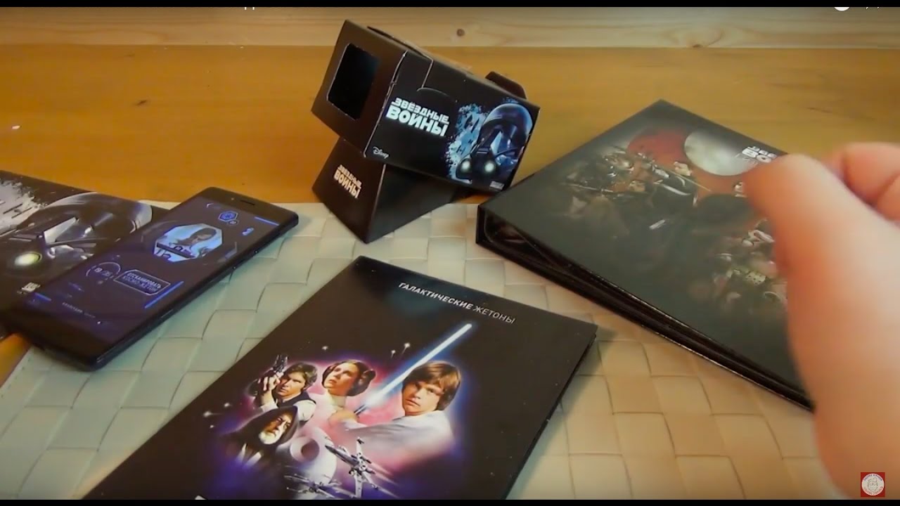 приложение галактические жетоны