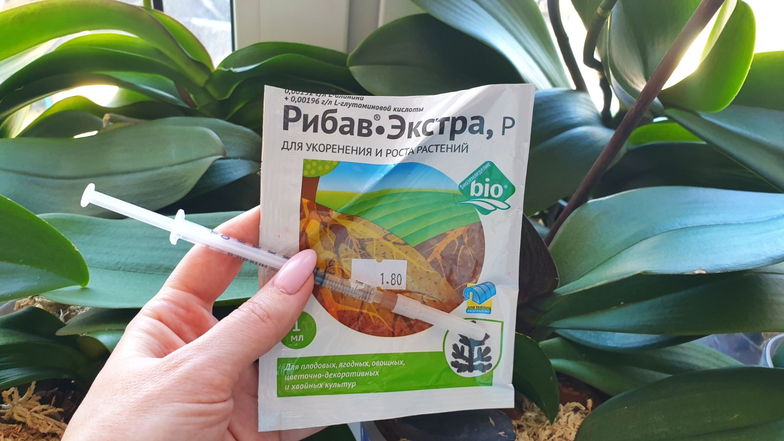 рибав состав. рибав экстра для орхидей. рибав экстра для орхидей применение. рибав экстра для орхидей. рибав экстра для орхидей применение.