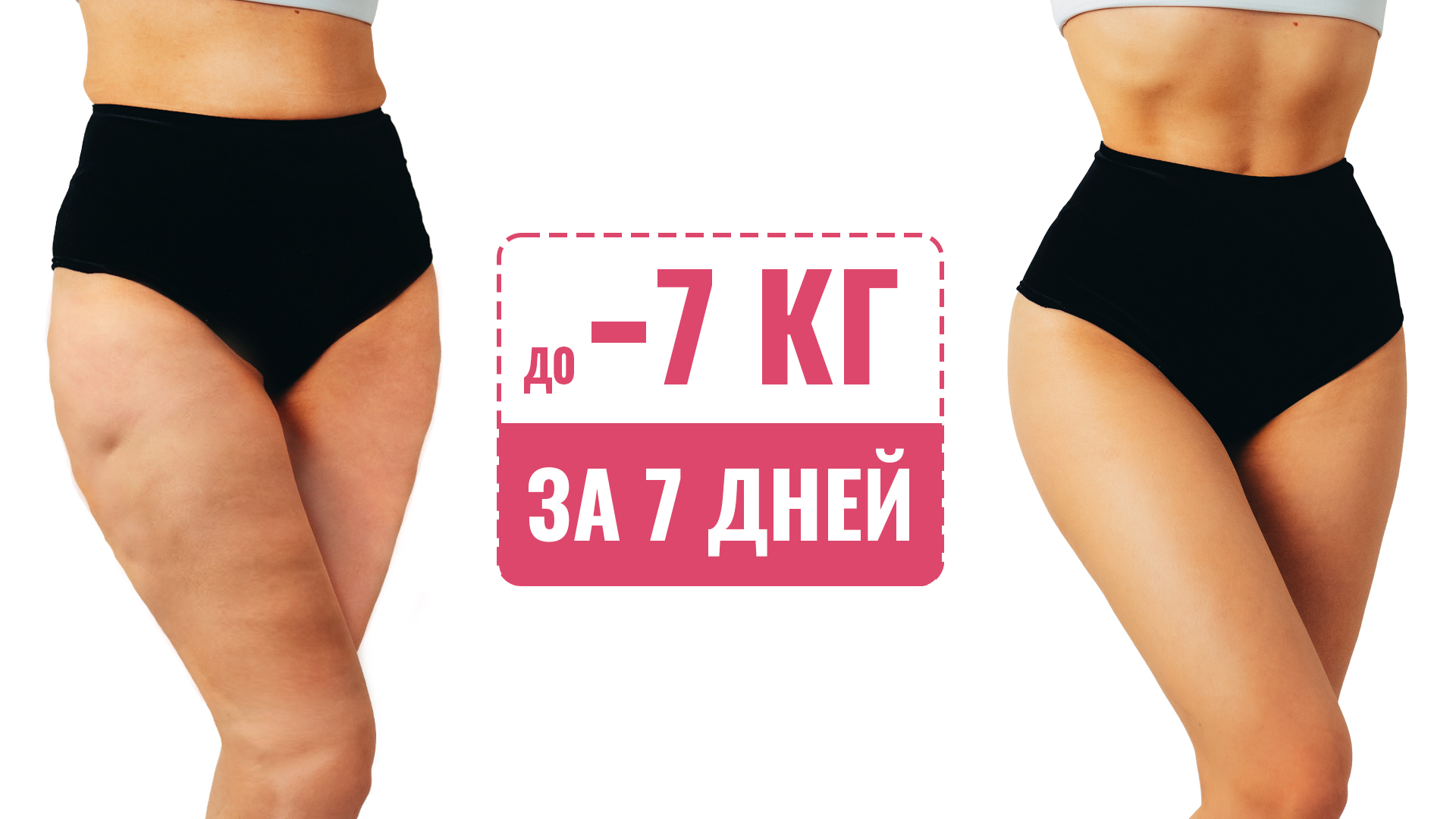 Убей жир тренировка. Китайская жиросжигающая тренировка.