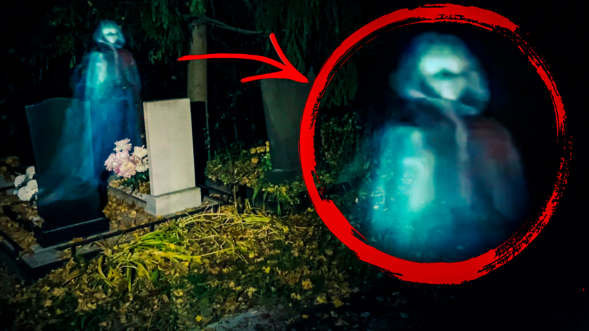 жуткий телеграмм