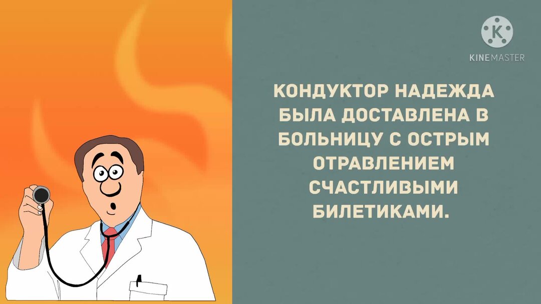 жир с пуза в чужие. уходи жир с пуза в чужие рейтузы. мы выдыхаем жир. колдунья варит зелье. уйди жир с пуза в чужие рейтузы.