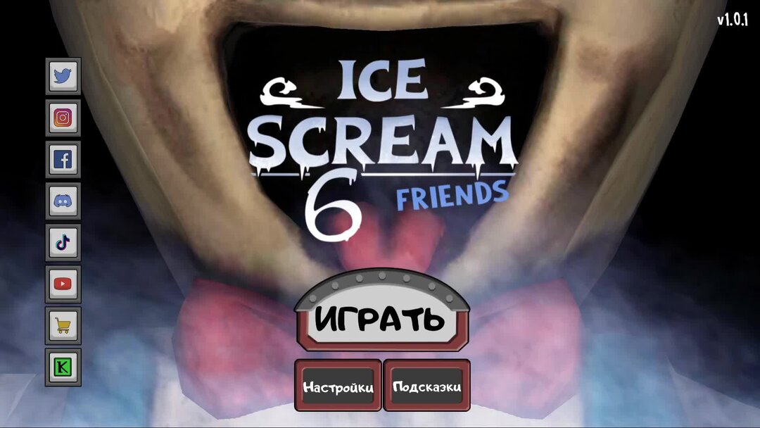 Ice Scream 6 friends. Айс Крим 5 игра. Прохождение айс. Номер телефона айс