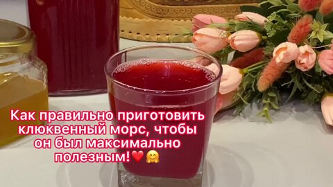 Врач объяснила, как клюква помогает при цистите