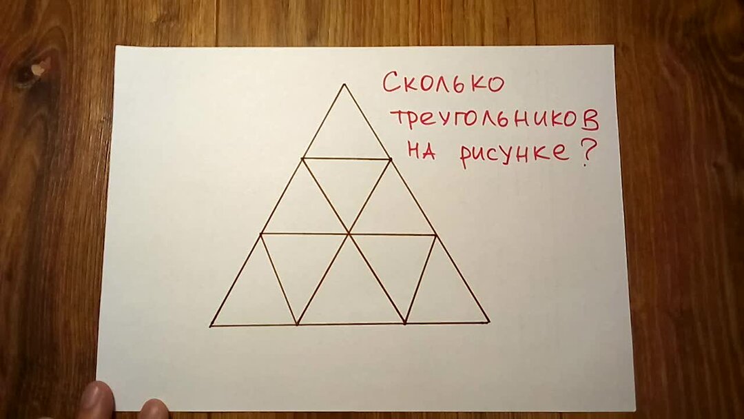 Половина решавших насчитали либо больше, либо меньше. Сколько треугольников на р