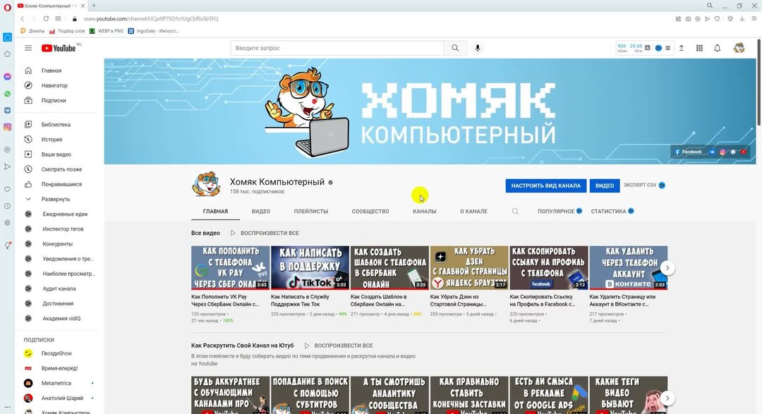 Продать аккаунт hamster Продать аккаунт hamster