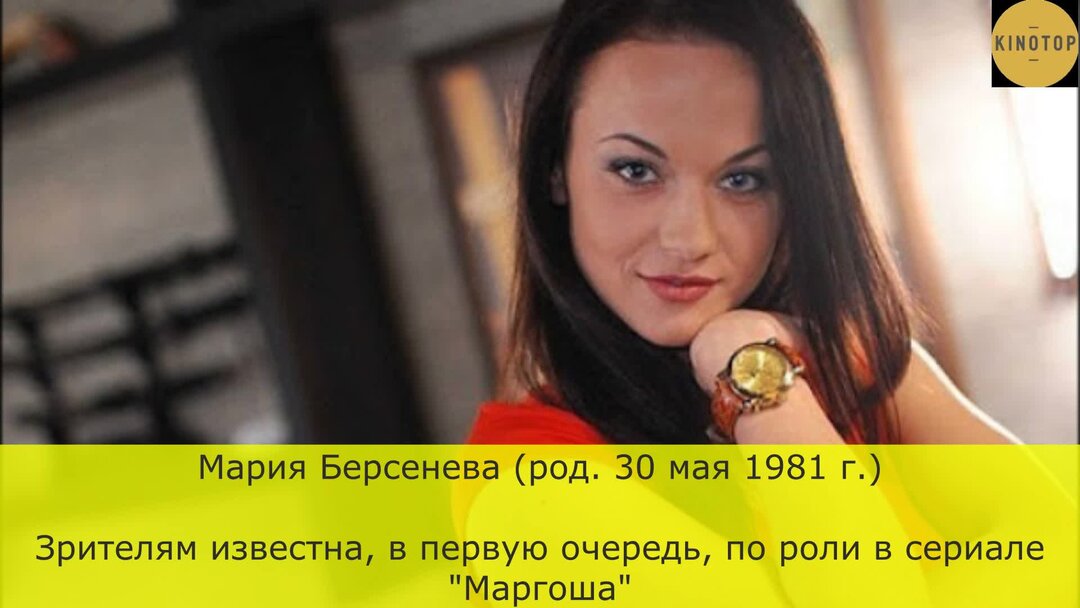 Алиса Берсенева йога