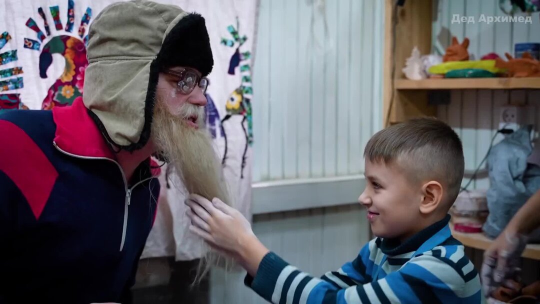 Дед архимед невменяемые. Невменяемые дети дед Архимед. Дед Архимед