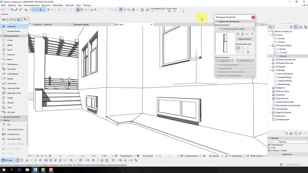https://www.graphisoft.com/users/bim-case-studies/enzyme-villa-patio-case-study.