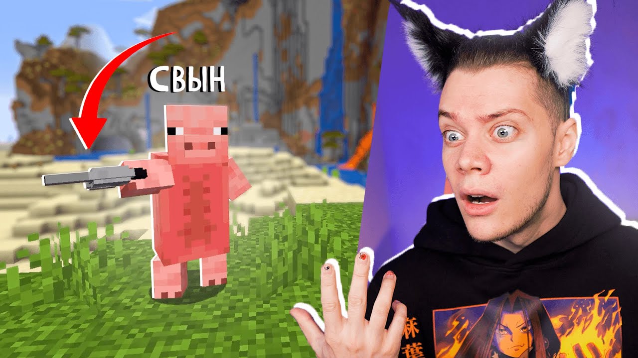 пушистый волк женя майнкрафт и миллс кел. игра майнкрафт пушистый волк дзен. миллс кел и пушистый волк майнкрафт. волк майнкрафт. пушистый волк и милс кел майнкрафт.
