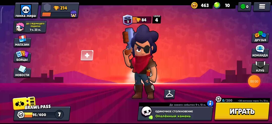 Дез ган бравл старс. Рул бравл. Дезган бравл. Гане бравл. Brawl stars tik tok.
