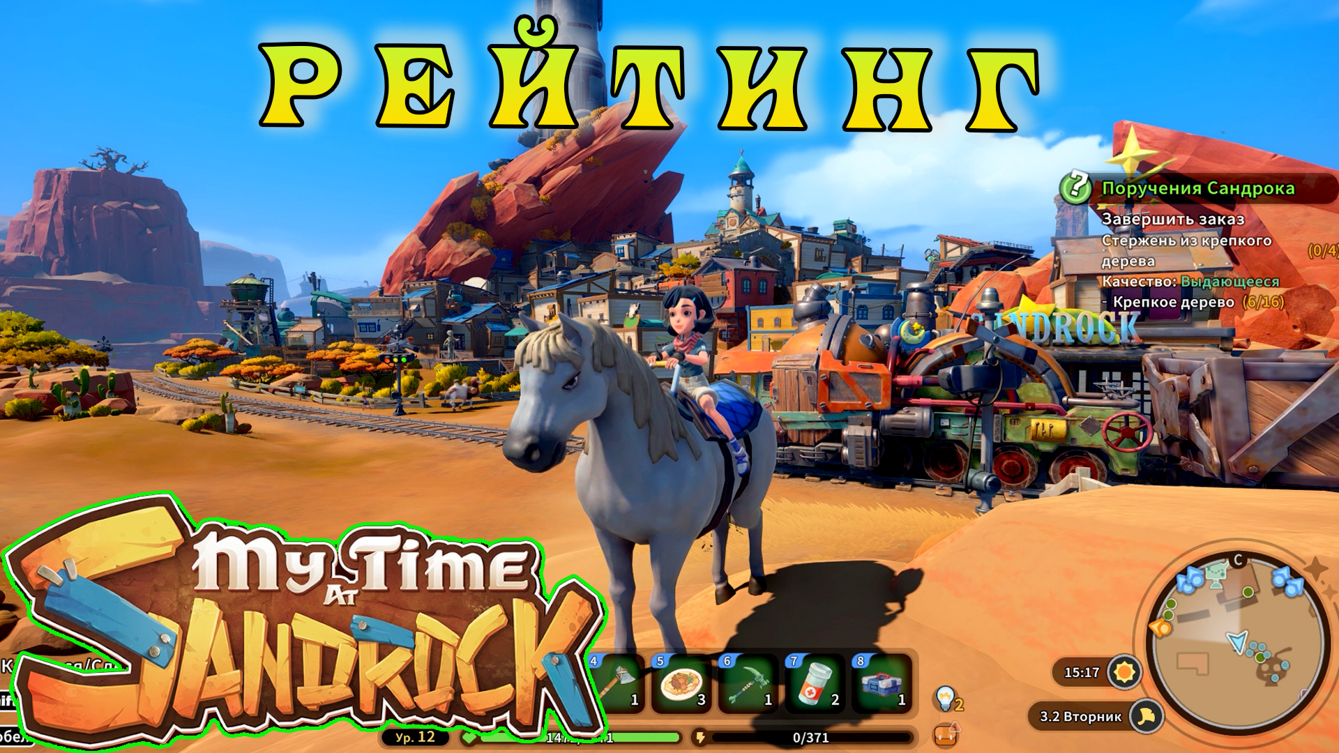Roblox holy war x дата выхода. My time at sandrock слюнявая лапша. My time at sandrock логан. сандрок игра. My time at sandrock слюнявая лапша.