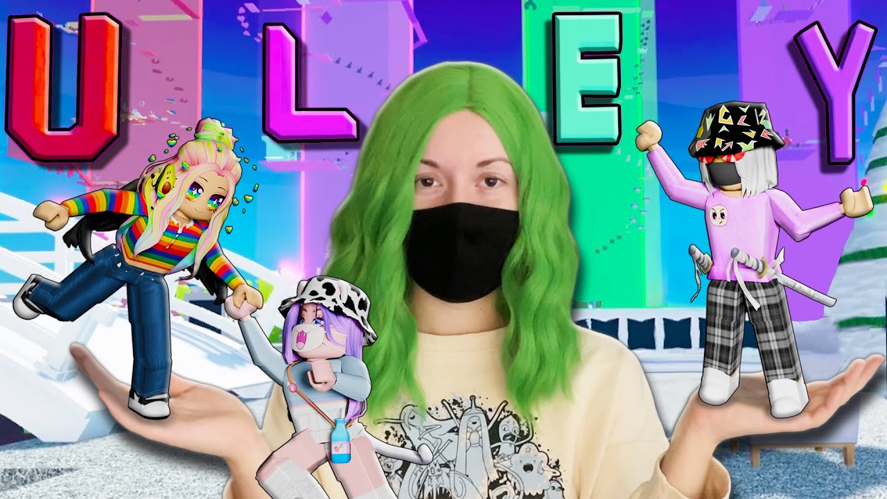 Уля йоши