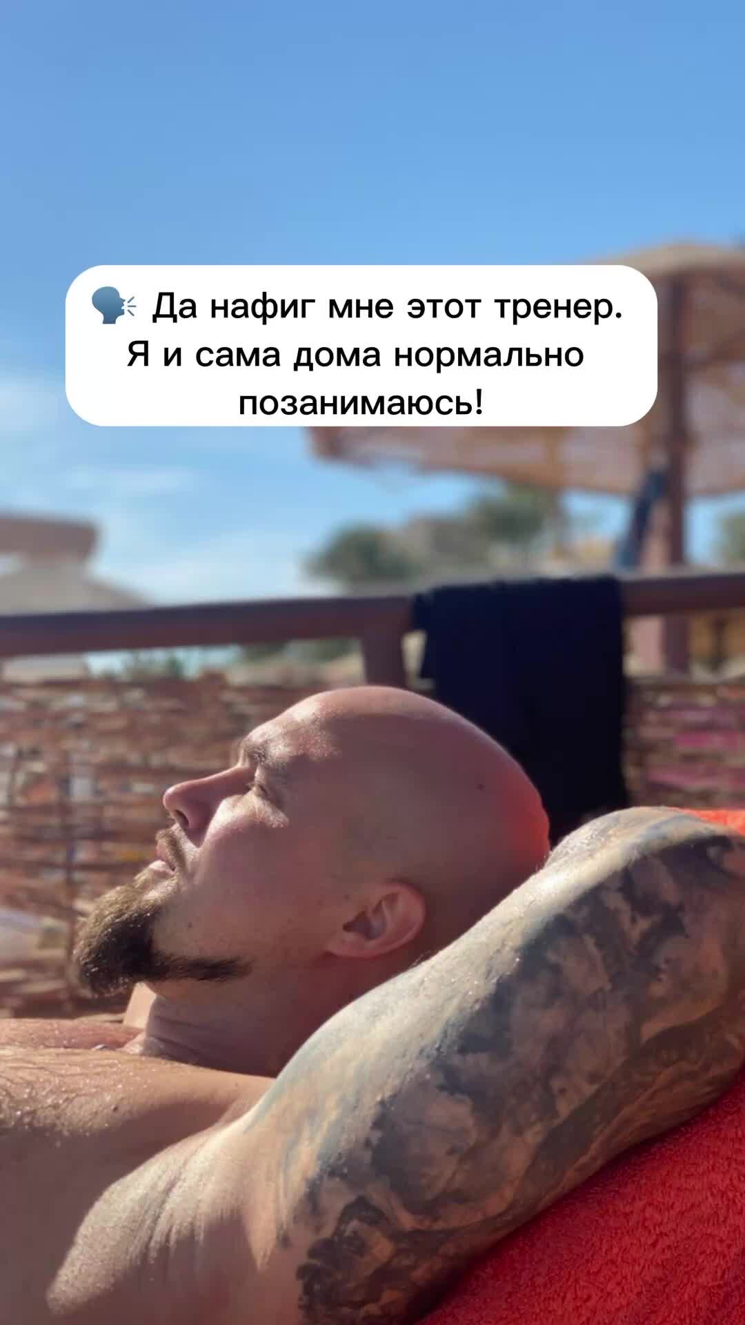 LexCoach | Алекс Коробейников | Любителям домашних тренировок посвящается  😂 Подписывайся, чтобы быть здоровым и держать тело в тонусе 🔥 #фитнес  #домашняятренировка #тренермосква #какпохудеть #каксброситьвес | Дзен