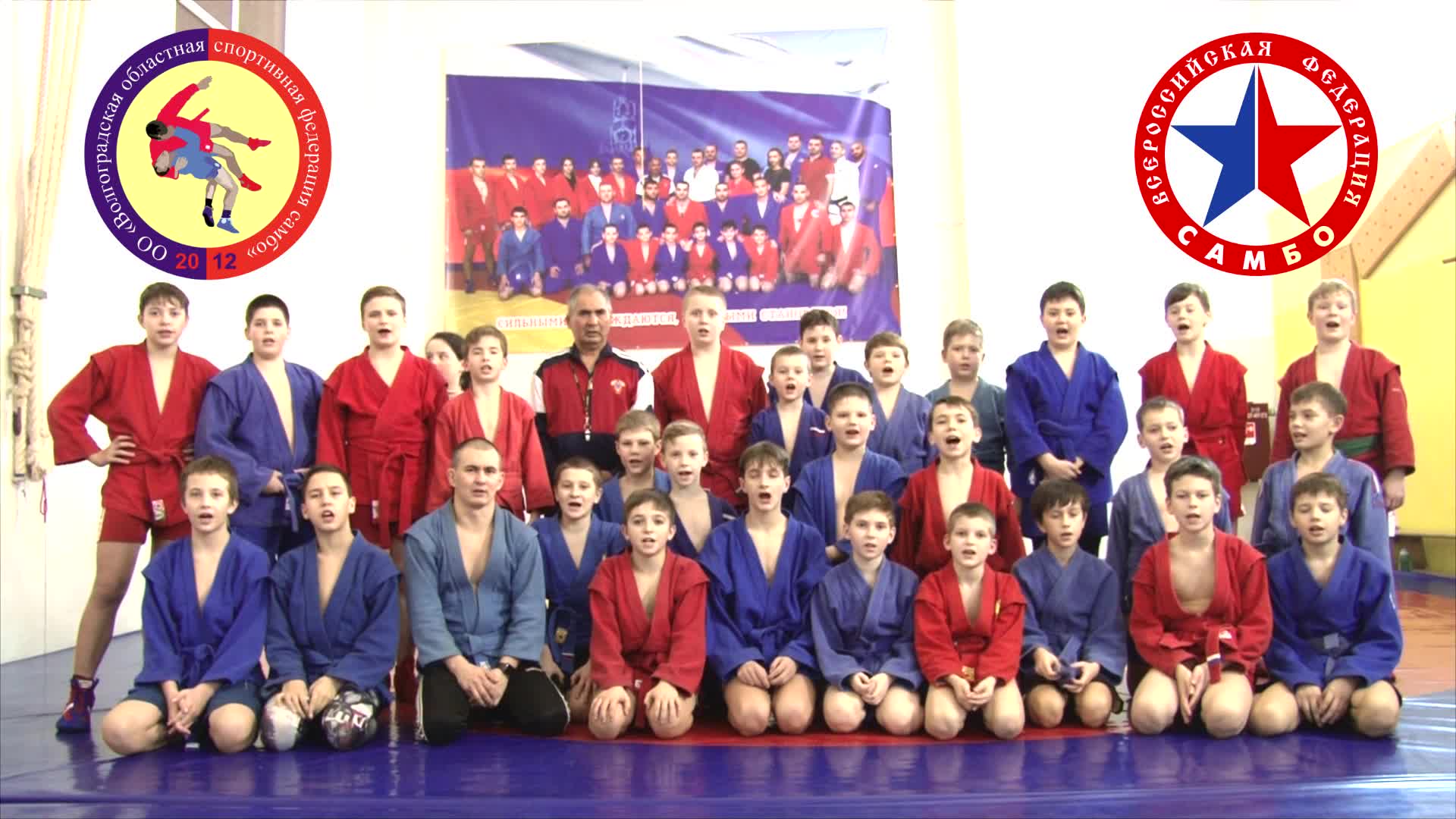 Региональная спортивная федерация. Школа 140 Волгоград.