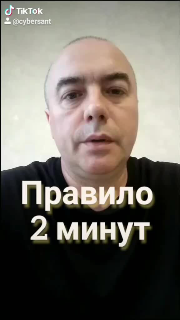 10 минут дзен. 10 минут дзен