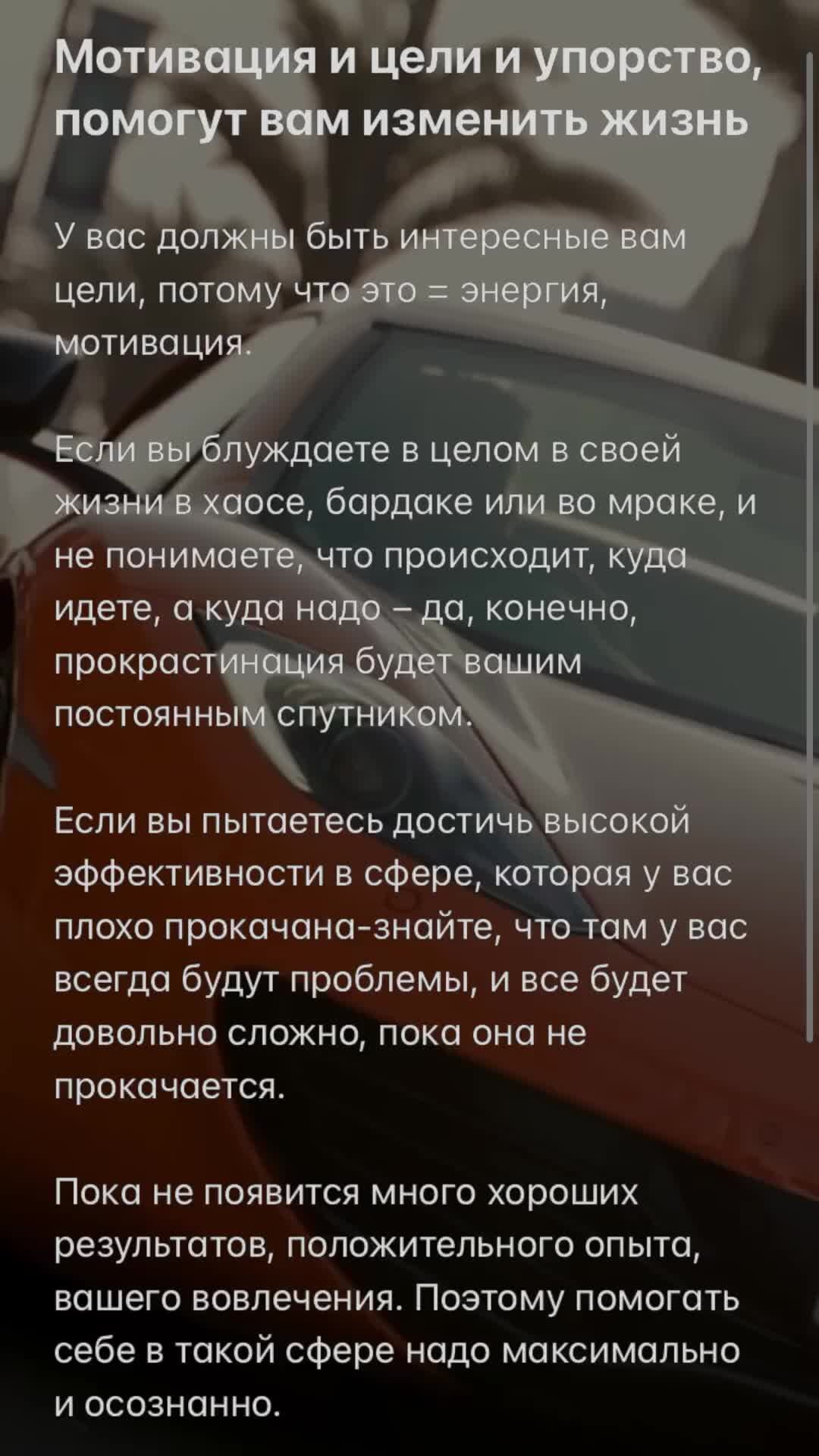 Курсы и обучения | Мотивация цели и упорство ,помогут вас изменить жизнь |  Дзен