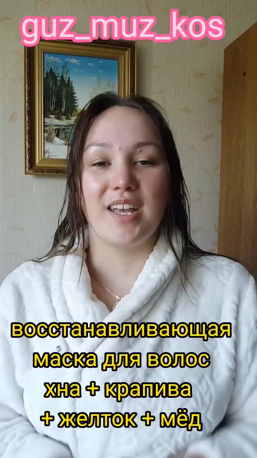 Guz_muz_kos