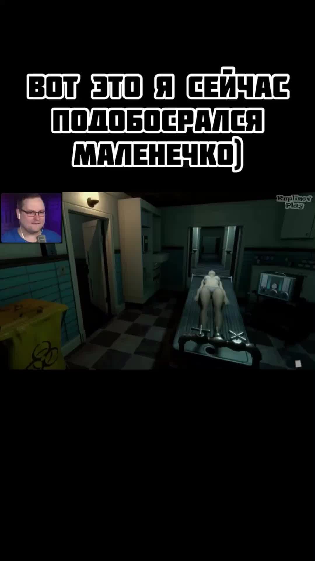 Kuplinov в Дзене! | 🤣🤣🤣#Куплинов #Kuplinovplay #horror | Дзен