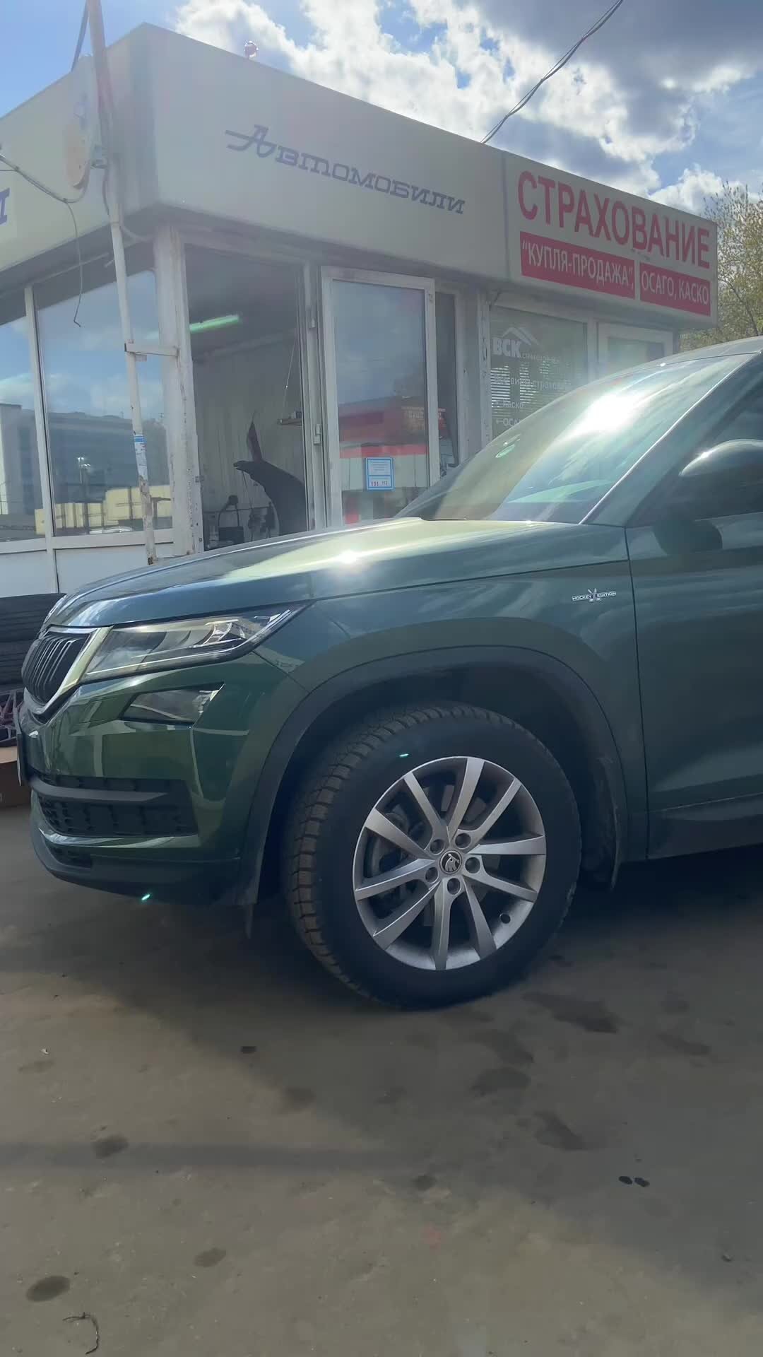 Kolesaclub шины и диски | Skoda Kodiaq на TF 367 Bronze🔥 Хочешь купить  диски и/или шины? Звони: +79688330088 или пиши в личку 👌 | Дзен